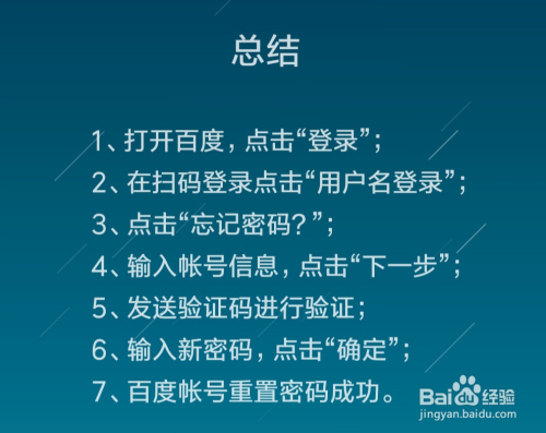 imtoken密码忘记了_忘记密码怎么强制刷机_忘记密码怎么办