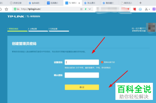 imtoken密码忘记了_忘记密码怎么强制刷机_忘记密码怎么办