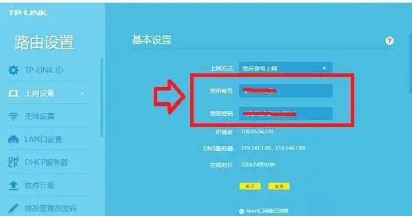 imtoken密码忘记了_忘记密码怎么办_忘记密码怎么强制刷机