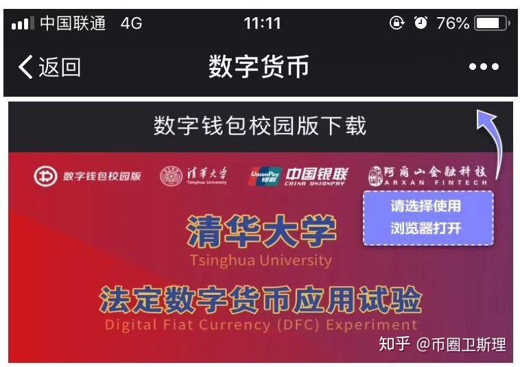 imtoken登录另外一台手机_imtoken换手机怎么登录_imtoken如何登录