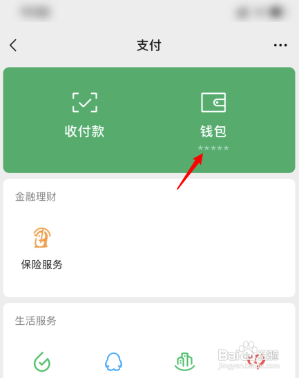 钱包能用几年_钱包能用红色的吗为什么_imtoken钱包不能用了怎