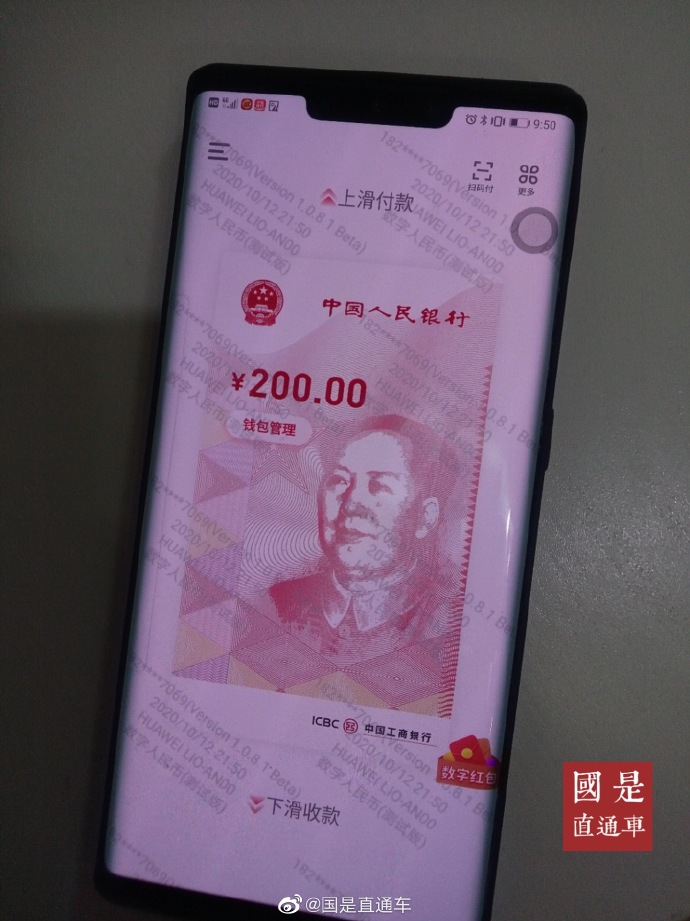 imtoken钱包怎么提币_imtoken钱包提现教程_钱包如何提现