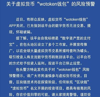 imtoken钱包被盗 经过_钱包被盗报警会受理吗_钱包被盗怎么办