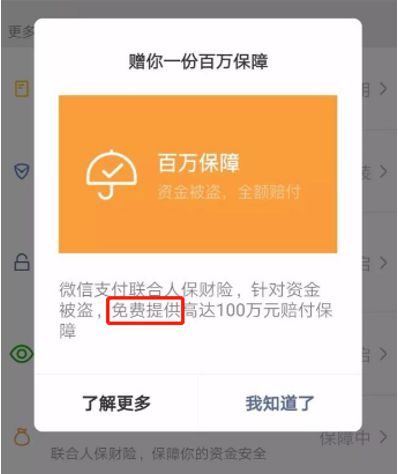 钱包假u_钱包假图_im钱包假trc20