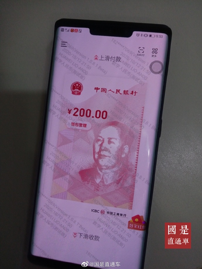 钱包是谁发明的_钱包是什么软件_imtoken是啥钱包