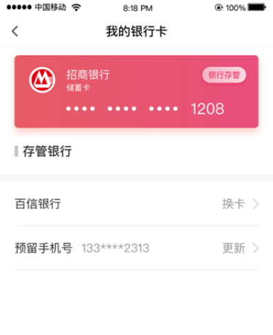 密码改成4位数_密码改了监控如何设置_imtoken怎么改密码