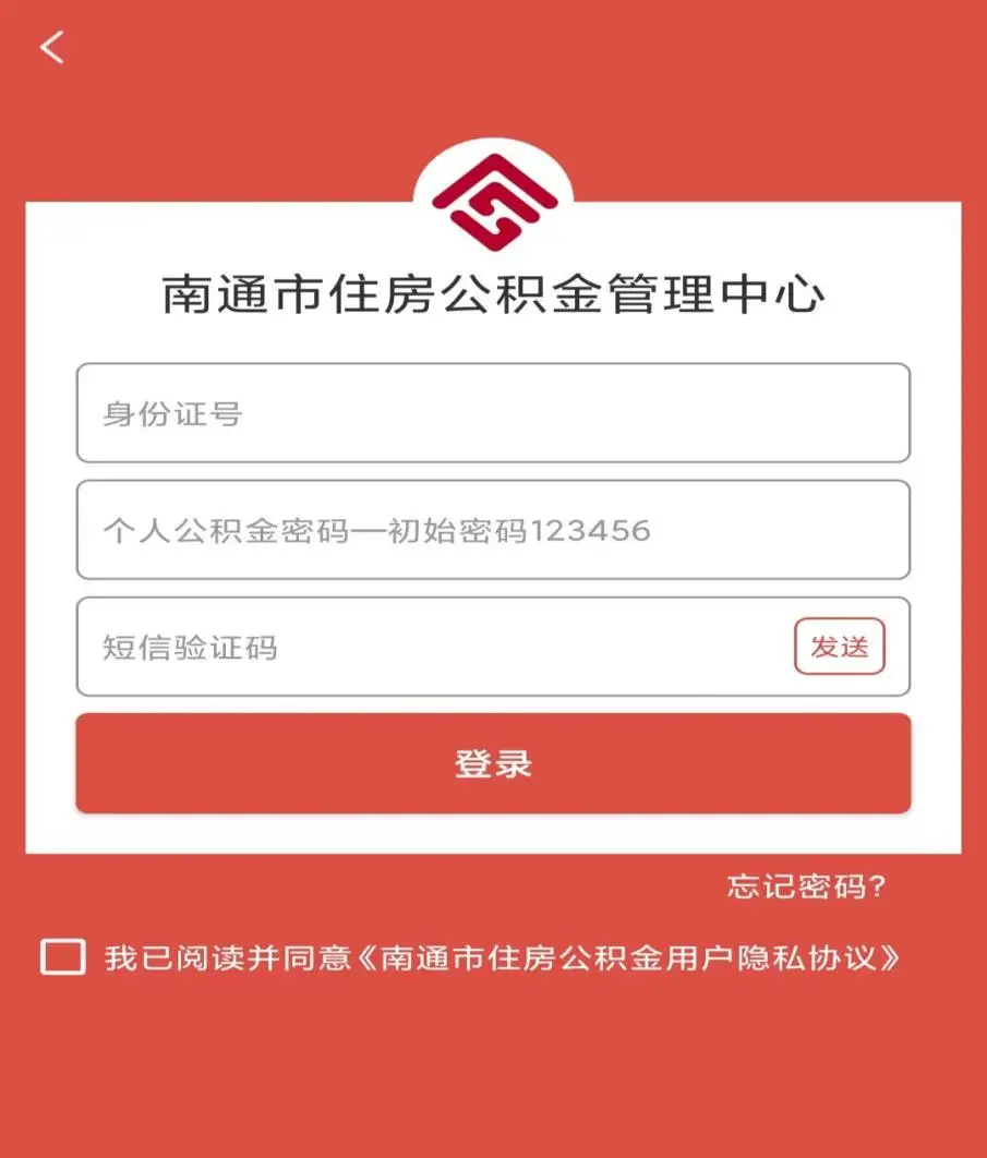 密码提示一般写什么_密码提示怎么设置_imtoken密码提示