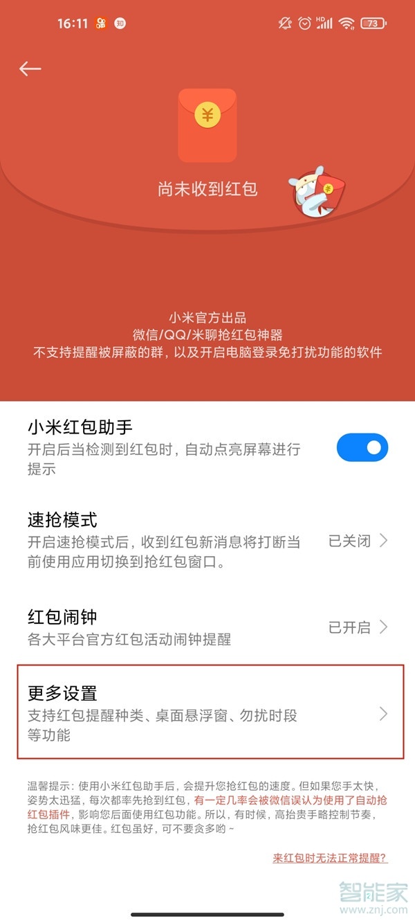 im钱包怎么设置提醒_钱包信息_钱包设置密码怎么设置