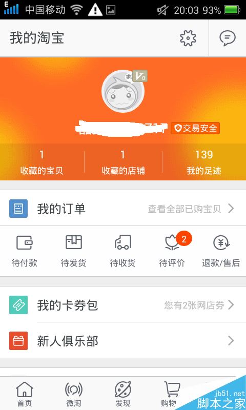 imtoken钱包怎么切换账号_钱包切换地区功能怎么打开_imtoken钱包换手机咋办