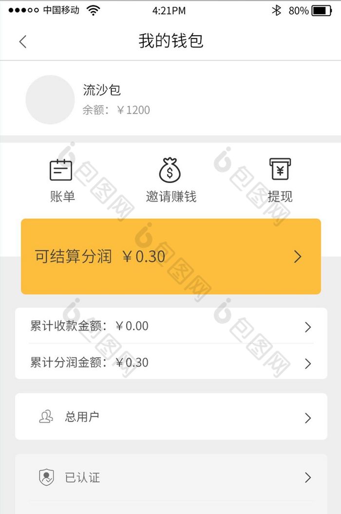 钱包切换地区功能怎么打开_imtoken钱包换手机咋办_imtoken钱包怎么切换账号
