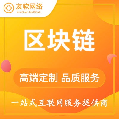 imtoken 切换网络-imToken轻松切换区块链网络