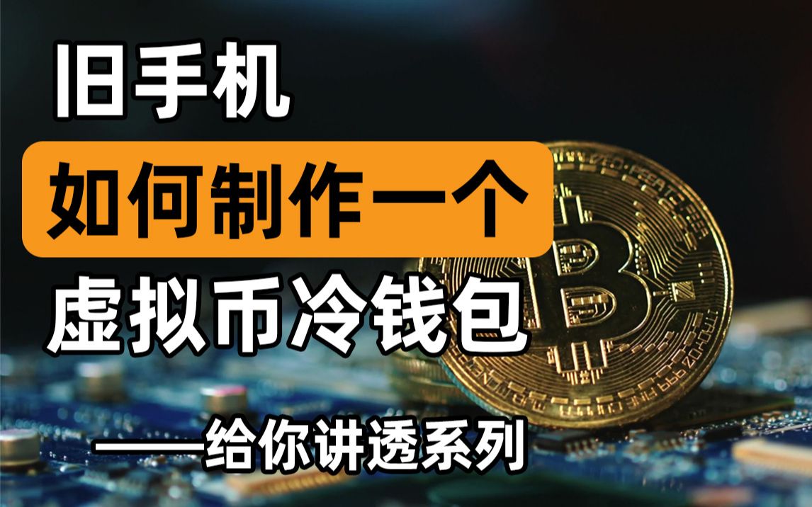 imtoken怎么添加比特币_如何使用比特币钱包_比特币token