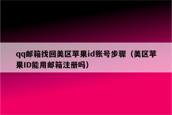 imtoken找回密码_找回密码最简单的方法_找回密码的最快方法