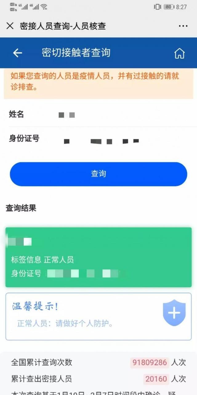 imtoken的身份名_imtoken身份名随便填写_imtoken不用身份认证的吗