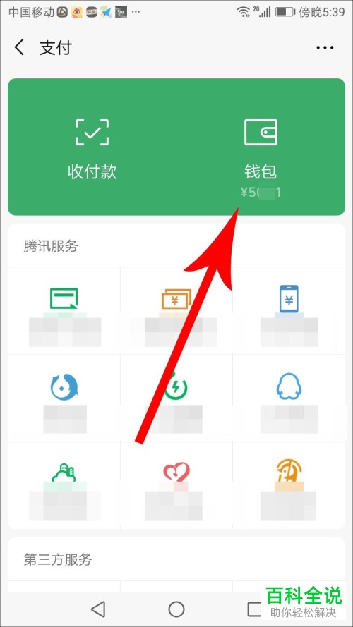 imtoken钱包导入后没钱-imToken钱包余额为零？别