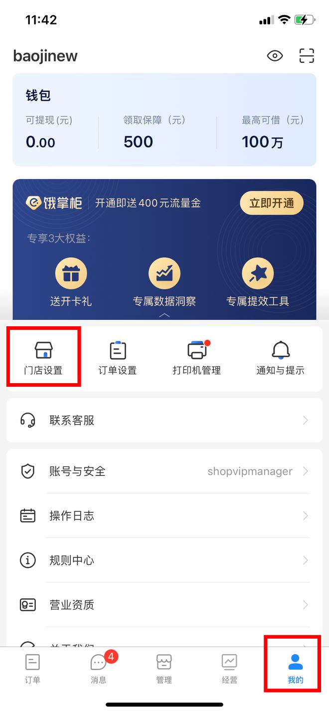 钱包创建教程_如何创建imtoken钱包_钱包创建平台