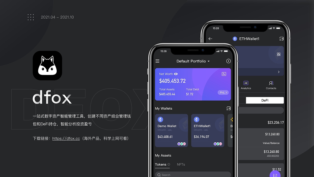 imToken钱包官方下载_钱包官方下载_钱包官方下载网址