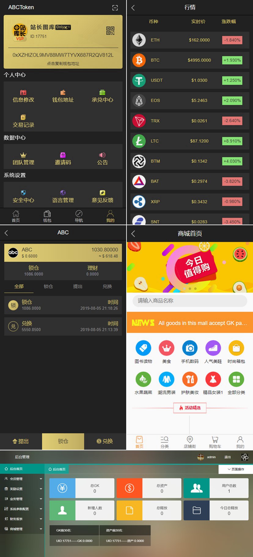 钱包官方下载网址_imToken钱包官方下载_钱包官方下载