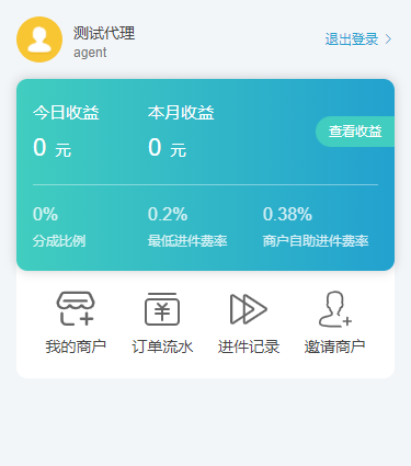 imtoken钱包源码购买_imtoken源码_imtoken源码交流