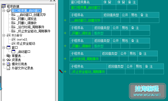 imtoken钱包源码购买_imtoken源码_imtoken源码交流