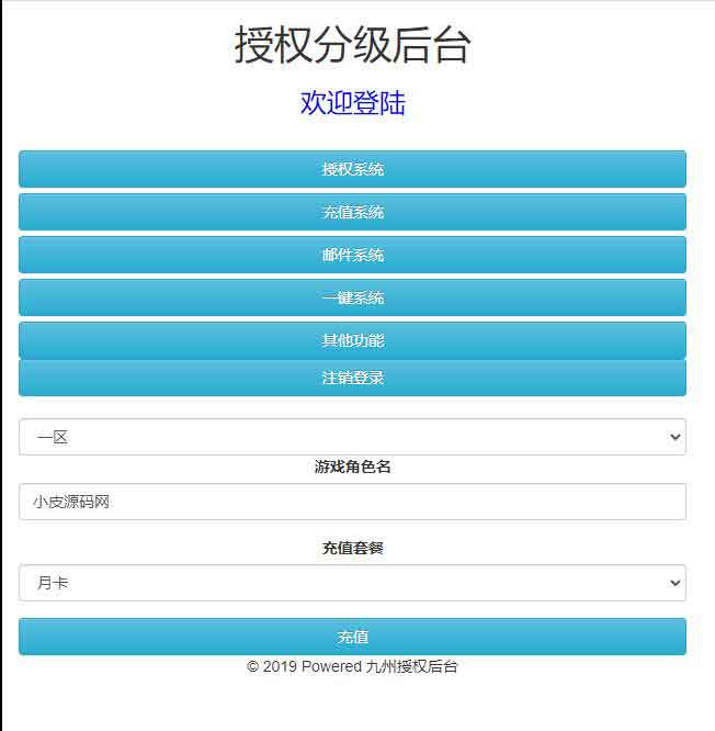 imtoken源码交流_imtoken源码_imtoken钱包源码购买