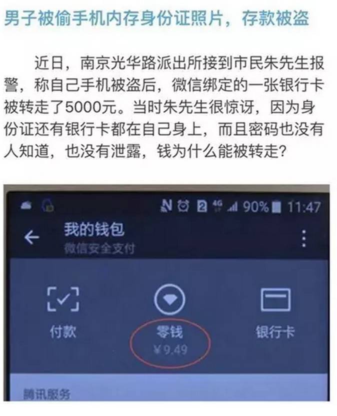 钱包被盗了_chia钱包被盗_imtoken钱包被盗怎么追回