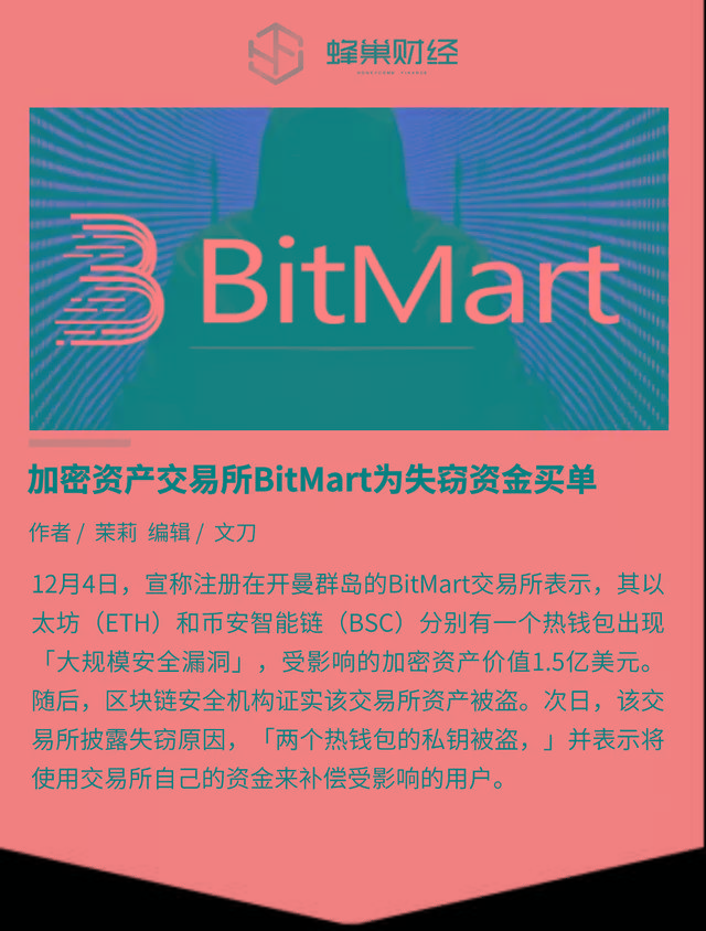 钱包找到了钱没了_钱包找到了_imtoken 找不到钱包