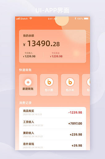 imtoken 找不到钱包_钱包找到了_钱包找到了钱没了