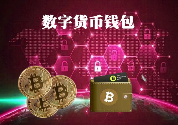 imtoken钱包使用教程实时_钱包token_imtoken钱包操作流程