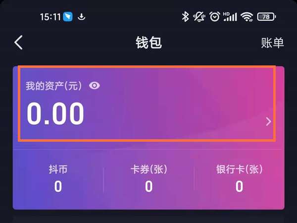 imtoken钱包操作流程_钱包token_imtoken钱包使用教程实时