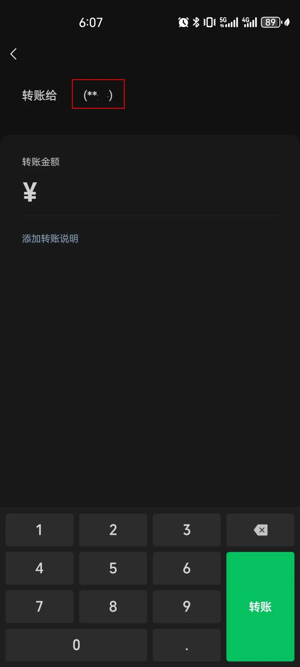 转账失败rj11_im钱包转账失败会怎么样_im钱包转账失败