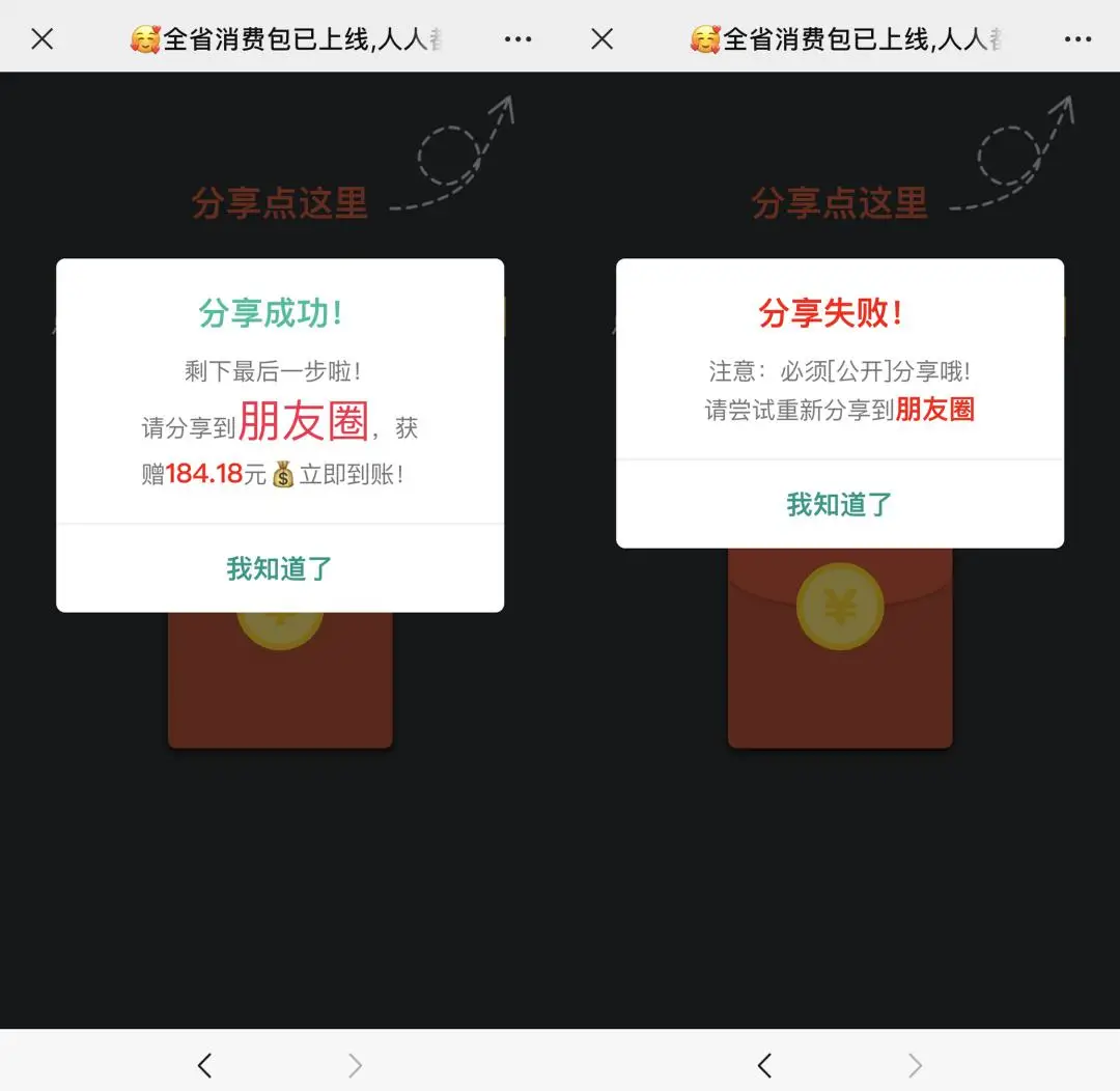 转账失败rj11_im钱包转账失败会怎么样_im钱包转账失败