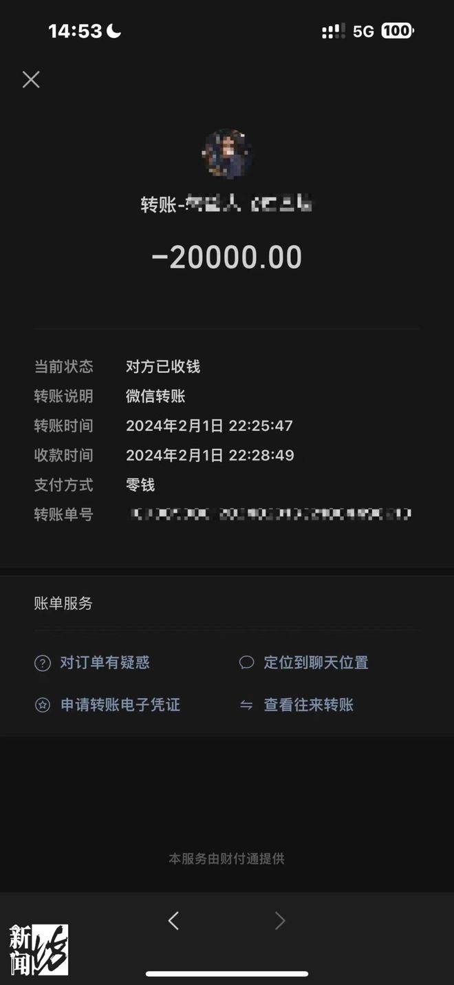 im钱包转账失败_im钱包转账失败会怎么样_转账失败rj11