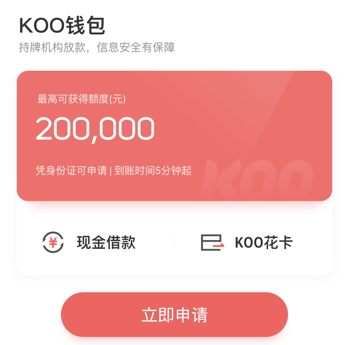 请退出钱包后再试_钱包怎么退出登录_im钱包怎么退出登录