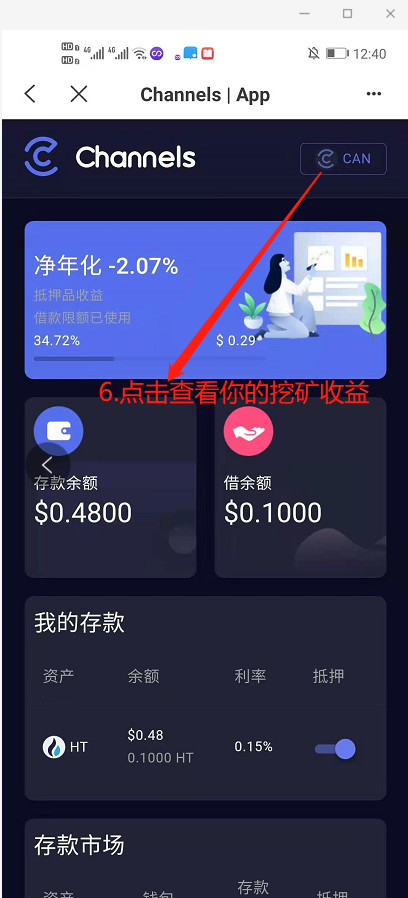 钱包挖矿教程_im钱包怎么挖矿_钱包挖矿app