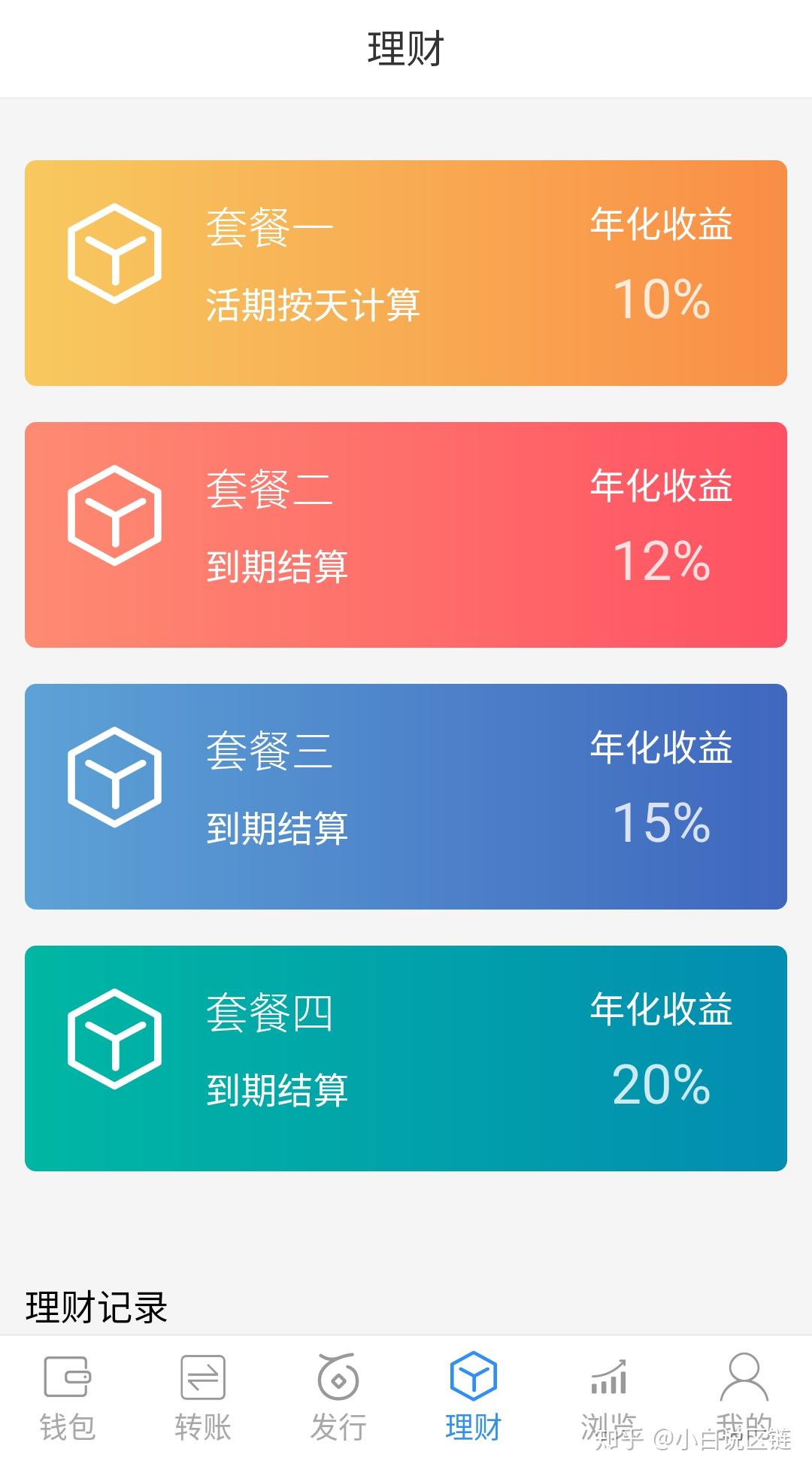 钱包使用方法_imtoken钱包怎么使用最_狐狸钱包使用