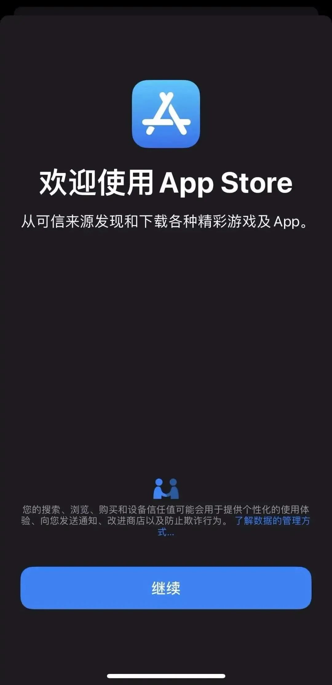 怎么下载imtoken软件_下载软件的app_下载软件应用