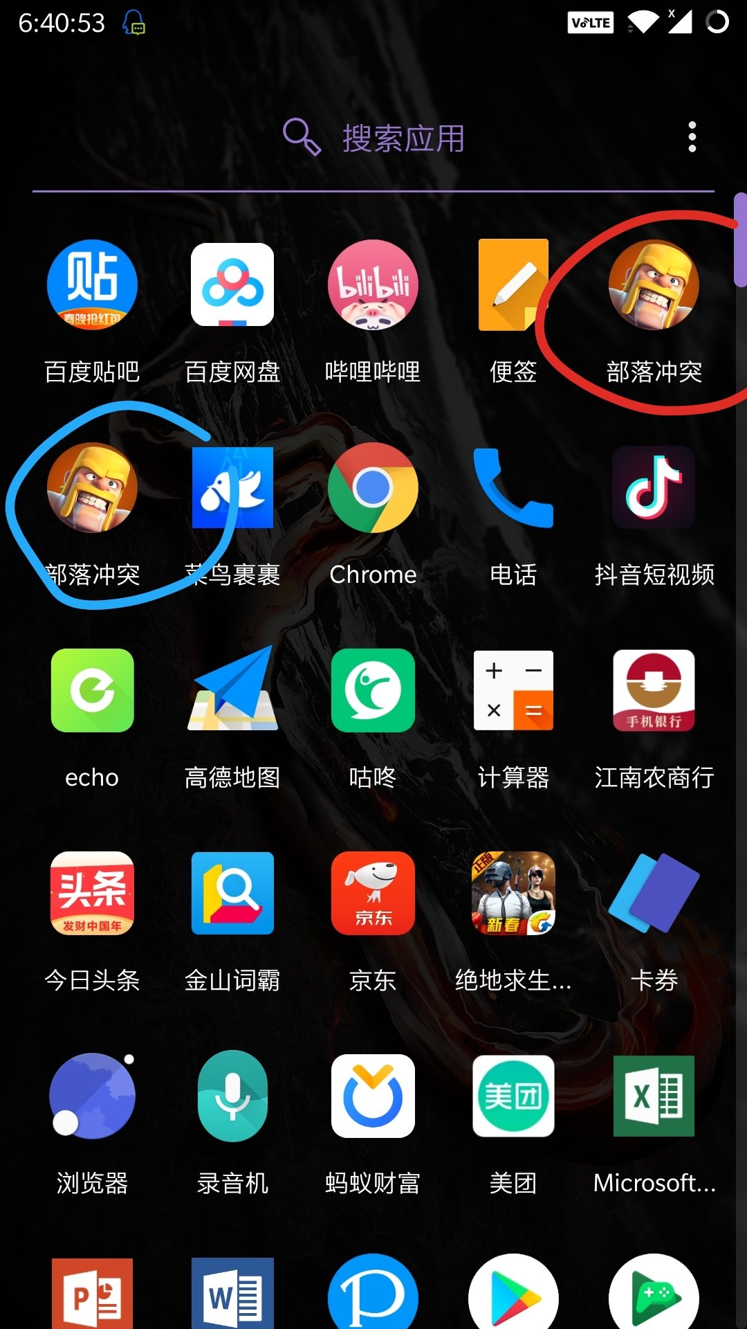 怎么下载imtoken软件_下载软件的app_下载软件应用