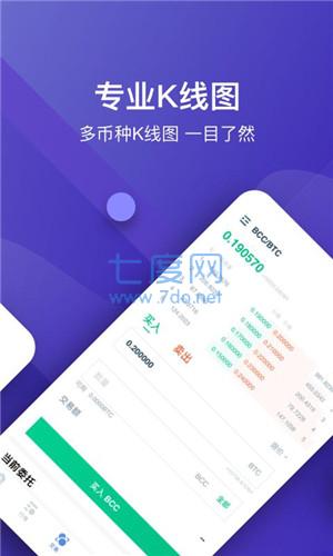 imtoken钱包下载安卓官网_钱包app下载官网_钱包下载地址