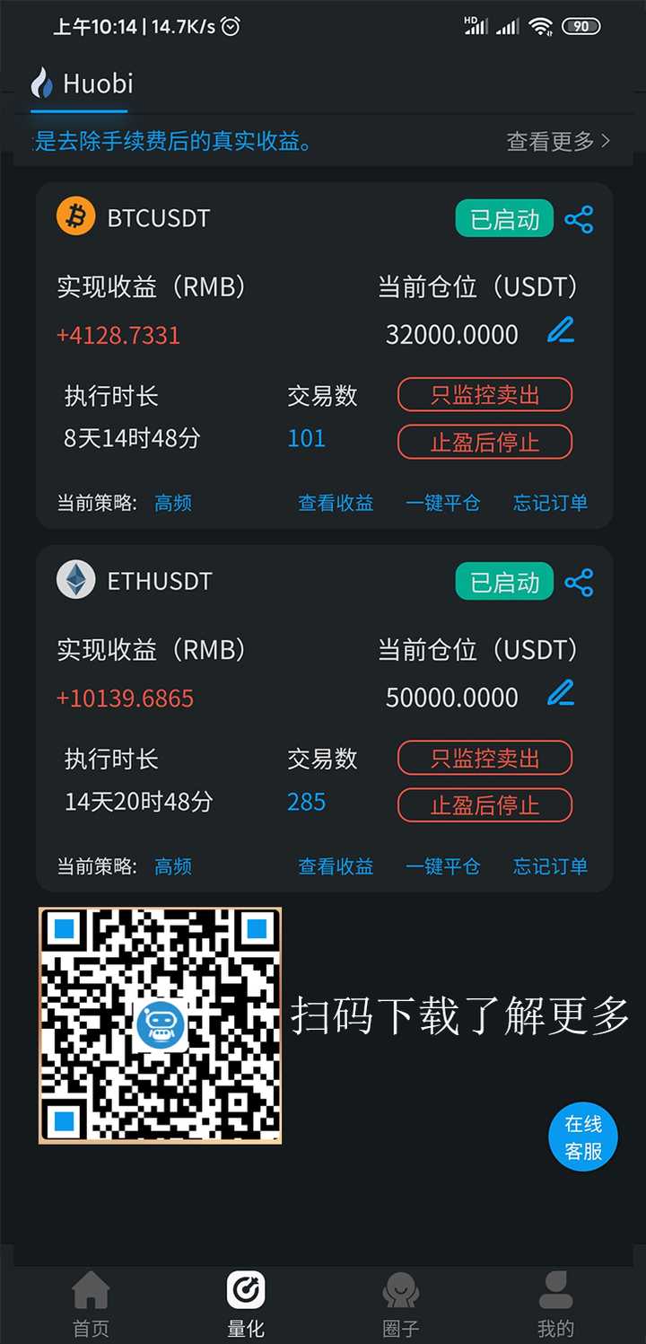 imtoken2022官网版_imtoken2.0_imtoken2023空投