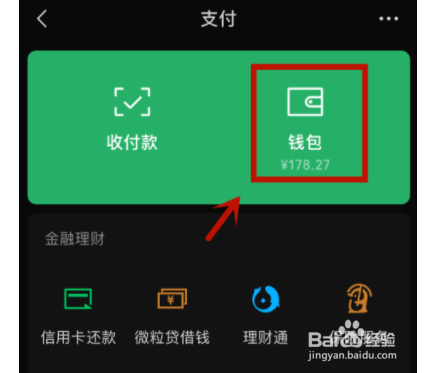 百度钱包简介_百度百科钱币_imtoken钱包百度百科