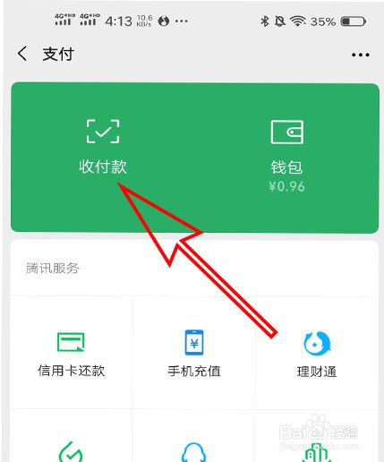 百度百科钱币_imtoken钱包百度百科_百度钱包简介