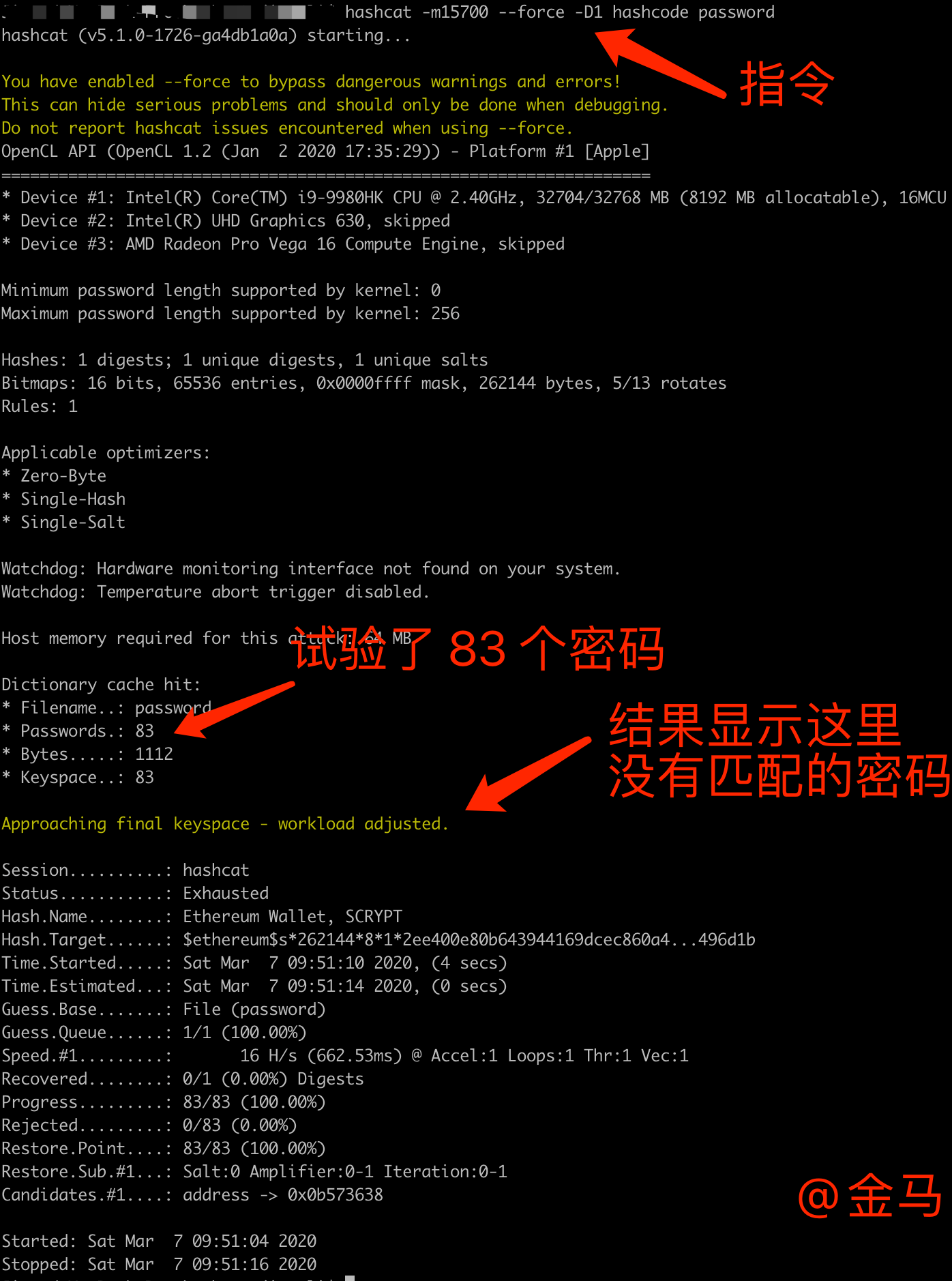 imtoken钱包密码修改_imtoken钱包密码怎么改_钱包密码改了锁屏密码不对