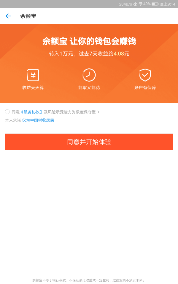 imtoken钱包导入后没钱_imtoken导入钱包后没币_im钱包重新导入