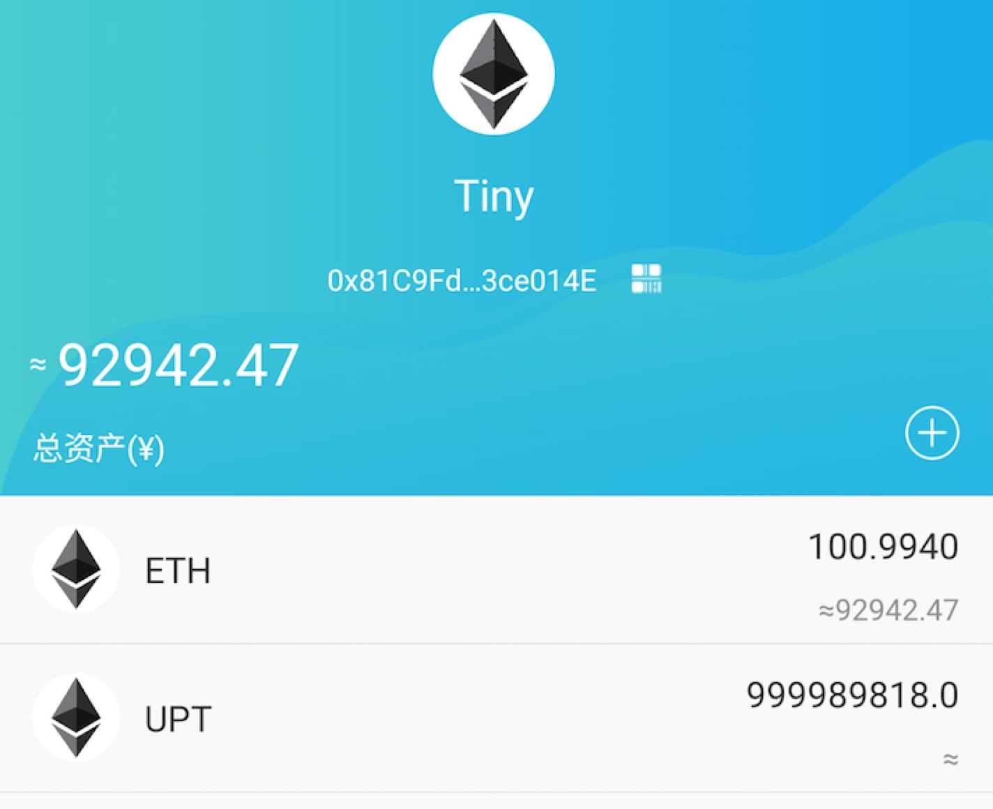 硬件加速gpu计划_硬件检测模式怎么进去_imtoken硬件