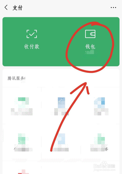 im钱包怎么删除币种_钱包删除了可以找回吗_钱包app如何删除