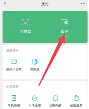 im钱包怎么删除币种_钱包app如何删除_钱包删除了可以找回吗