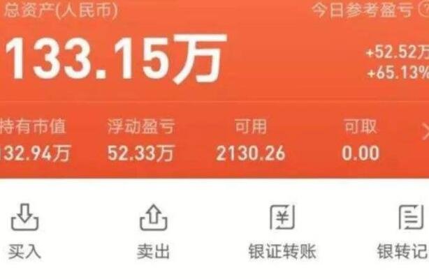 imtoken交易密码是几位数_6位数字交易密码_交易密码长度必须是6个字符