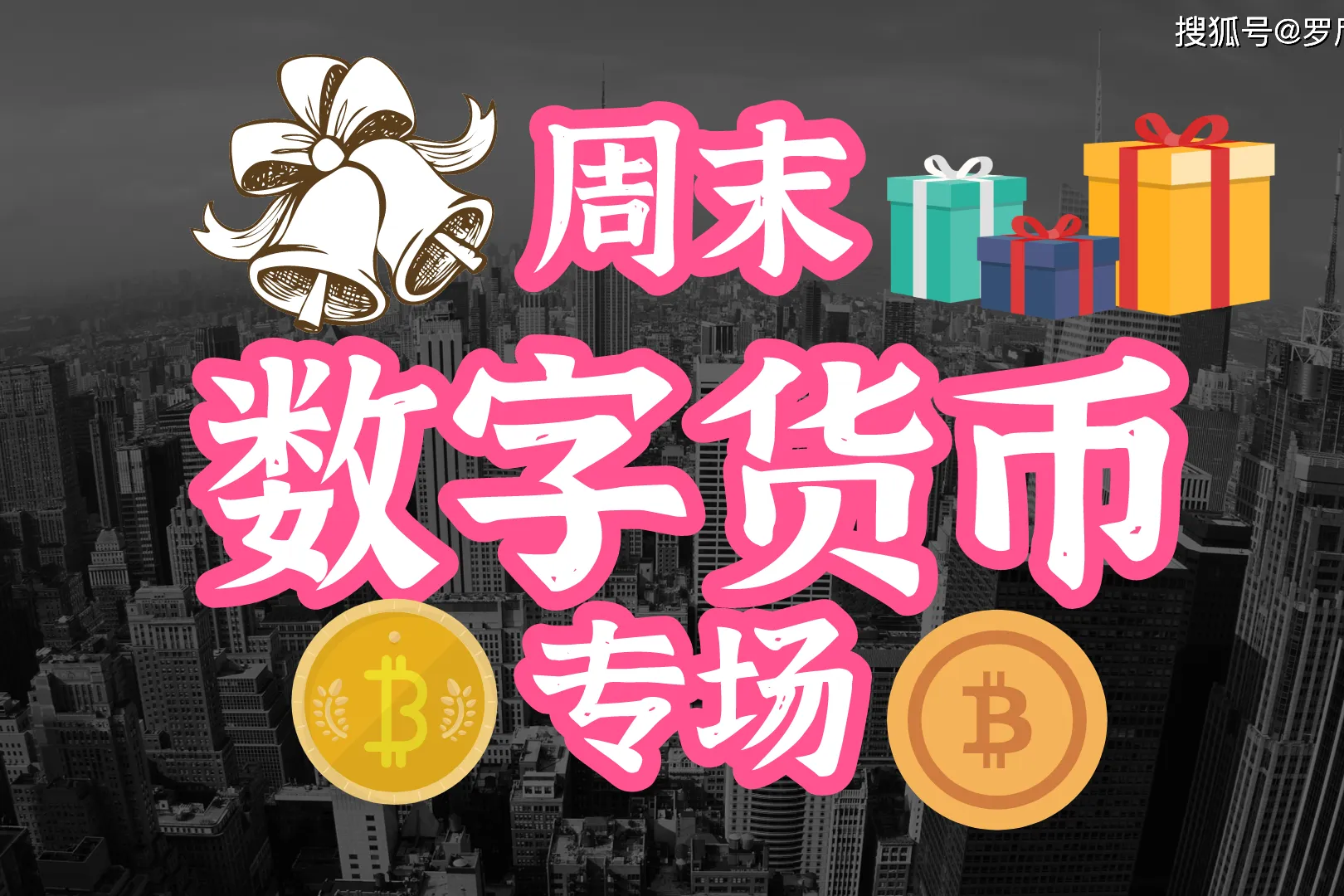 比特币钱包的分类包括冷钱包_比特币钱包冷钱包_imtoken 比特币冷钱包