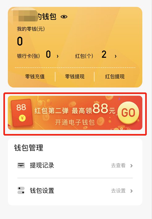 imtoken钱包升级后出现_imtoken钱包多久刷新_imtoken钱包如何升级